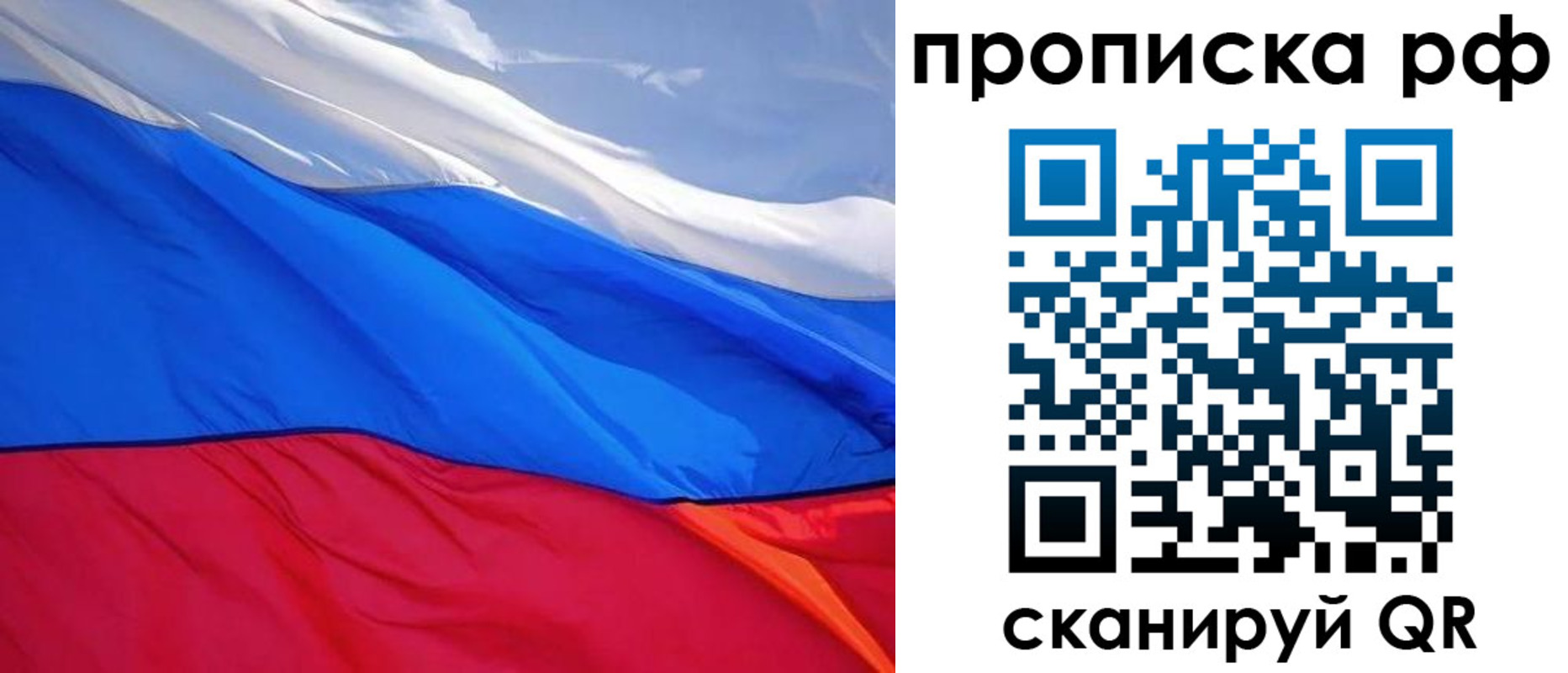 найти адрес прописки в Брянской области