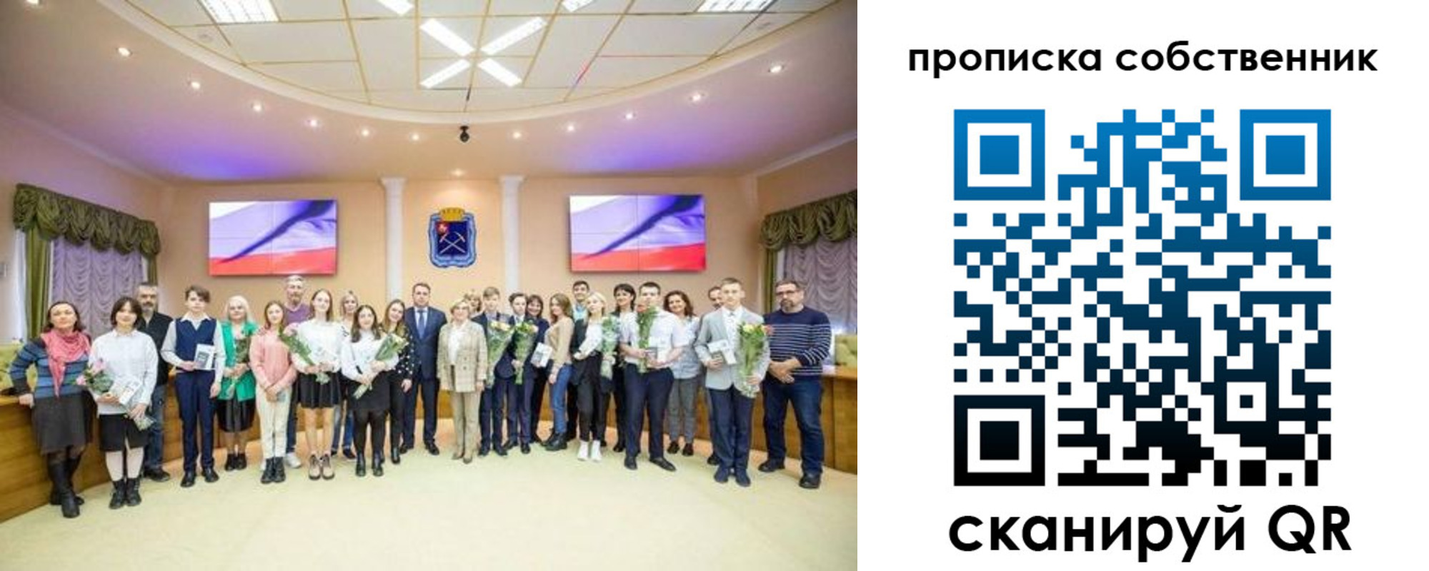 прописка ребенка в Брянской области