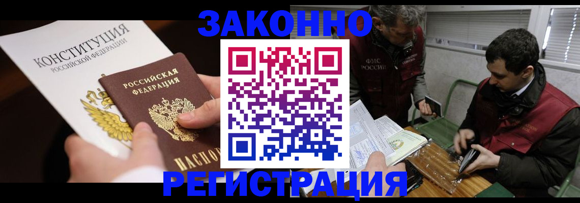 пропишу в квартире в Брянской области