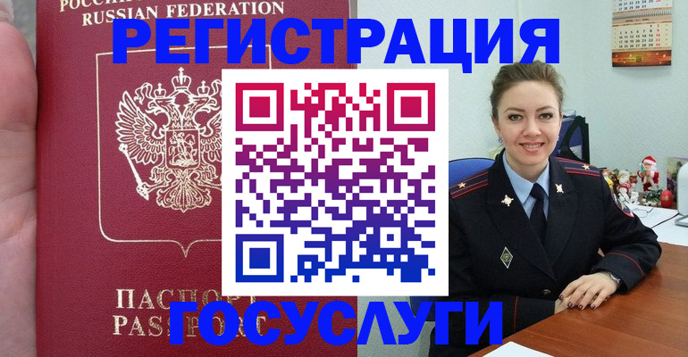 регистрация для школы в Брянской области