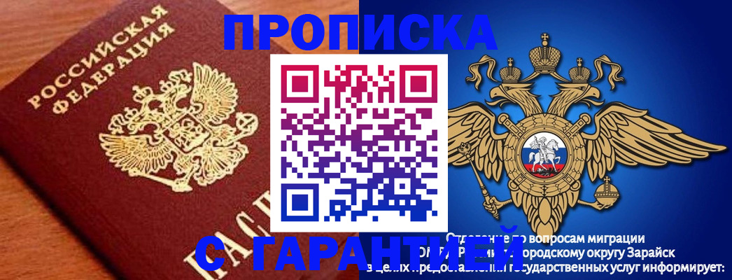 регистрация для дет. сада в Брянской области