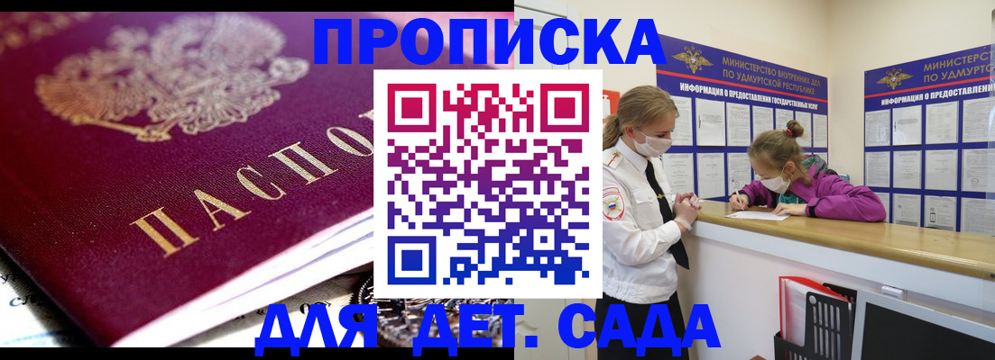 найти адрес прописки в Брянской области